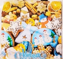 Пакет 25х30 Новогодние сладости лам 65мкм петля (25/1000) /MagPack